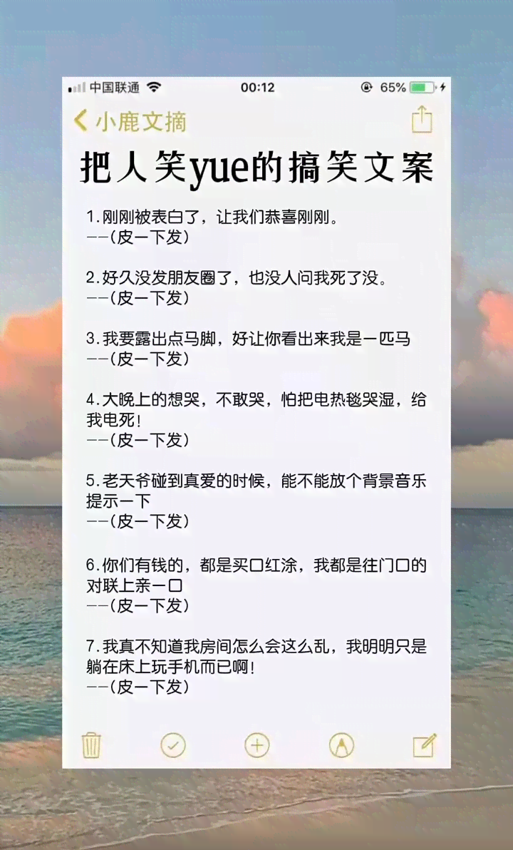 柚子文案：朋友圈治愈短句大全与写作指南