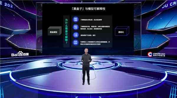 ai实训总结万能版300字：涵报告总结300字与3000字完整内容