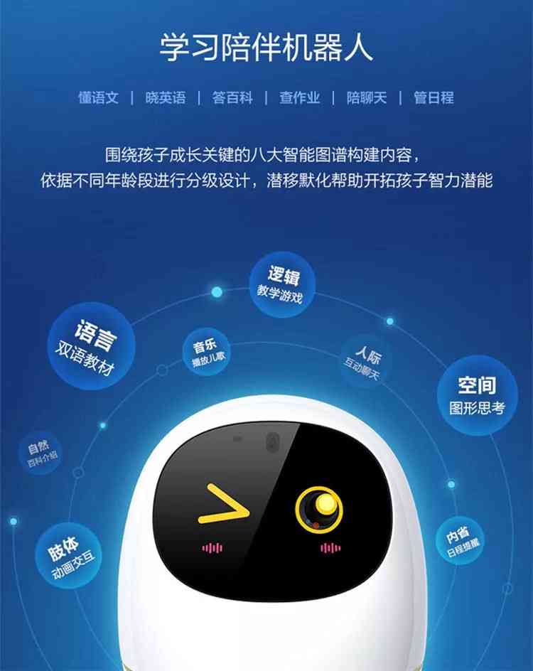 智能技术驱动：探讨AI合成主播在媒体传播领域的应用与影响