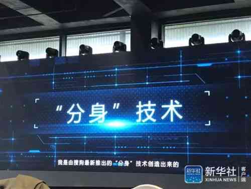 AI合成主播技术解析：如何实现、应用领域及未来发展前景探讨