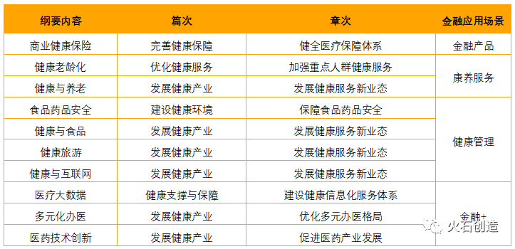 nnai合成主播名词解释：含义、汇总与详细解读