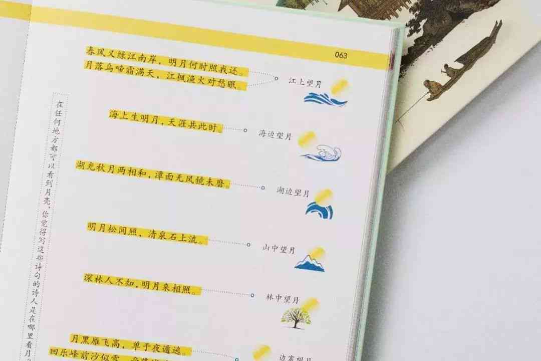 创作宝典：解锁写作新技巧，掌握创意思维与故事构建秘诀