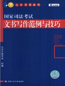 创作宝典：全面技巧指南电子版攻略