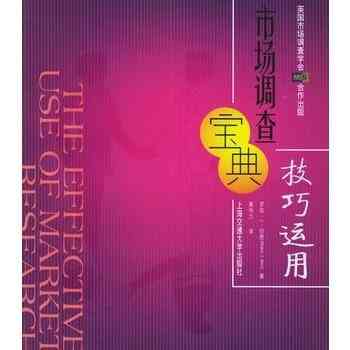 创作宝典：全面技巧指南电子版攻略