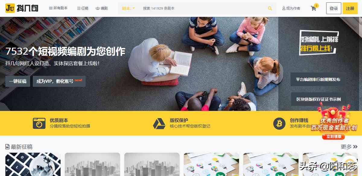 智能AI文案生成器：GitHub开源项目精选