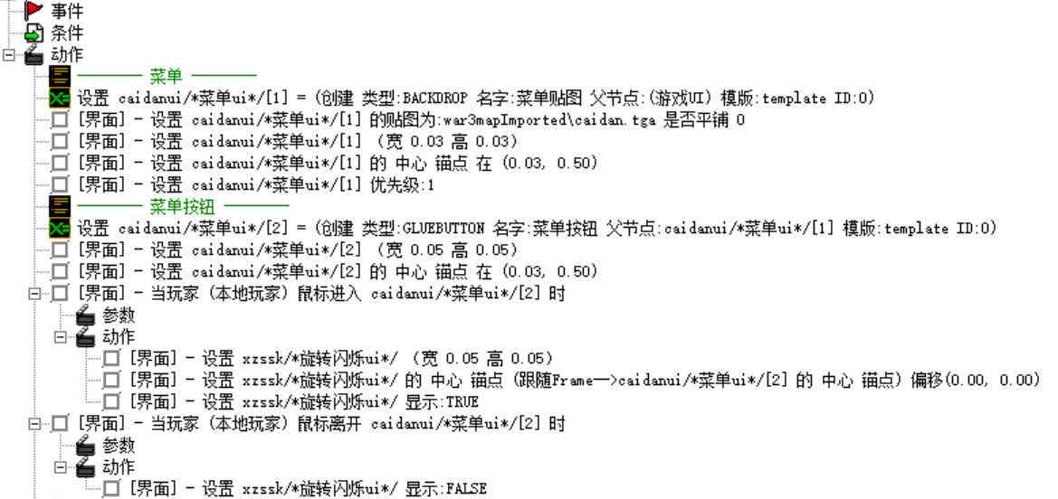 AI辅助游戏脚本开发教程：从基础编写到高级应用全解析