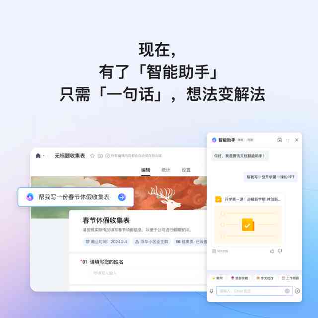 一键免费获取黄油AI文案助手：全能写作工具与使用攻略