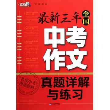 零食解说文案：全面收录大全、简短介绍与详细解读