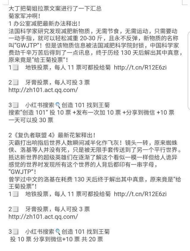 腾讯ai智能文案官网在哪