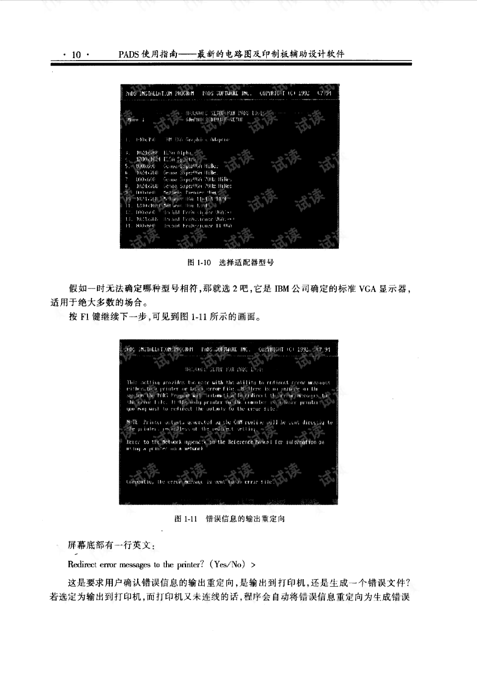 AI写作软件签约作家版大全：功能介绍、安装教程与使用指南