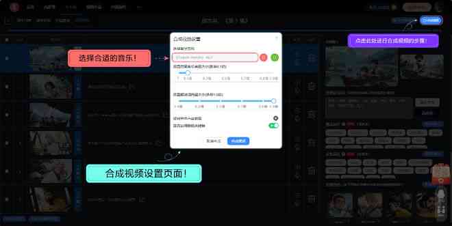 ai智能创作平台手机版官网安装及方法