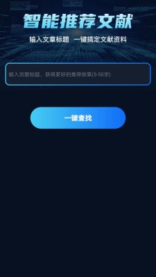高效智能：免费在线文案撰写工具，一键生成优质内容