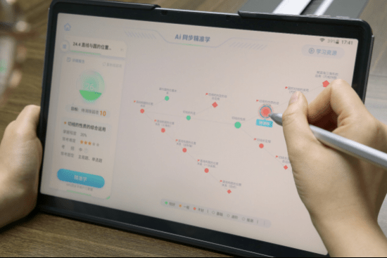 科大讯飞AI作答笔使用指南：全面解析功能、操作步骤与学应用技巧