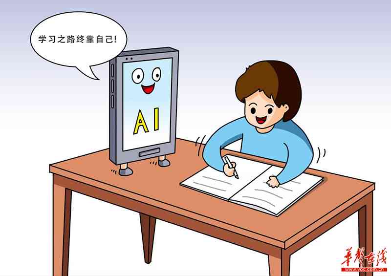 大学生写作业用ai