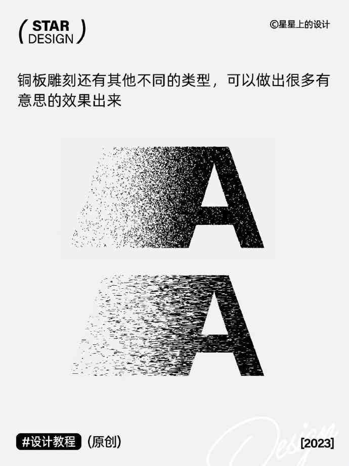 ai颗粒渐变消失文案：实现颗粒逐渐消失效果的方法与制作技巧