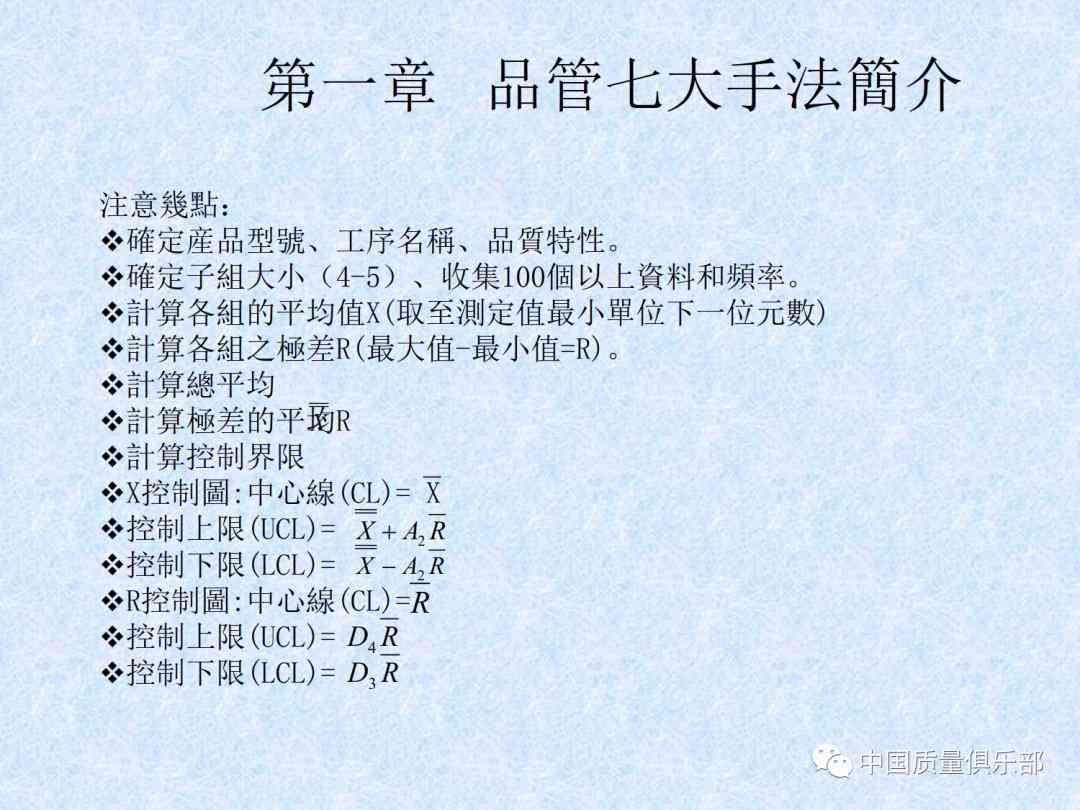 抖音古装特效文案：撰写技巧、素材汇总、制作方法与说说大全