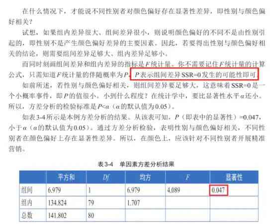 AI驱动的期货市场数据分析与实战应用综合实训报告