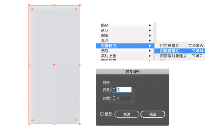 ai如何做出纸质效果：实现纸质感的方法与技巧