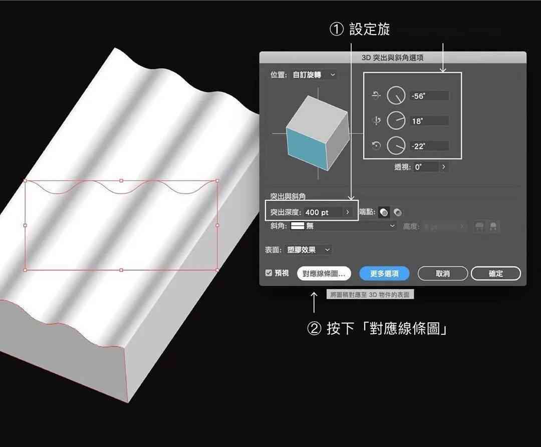 ai如何做出纸质效果：实现纸质感的方法与技巧