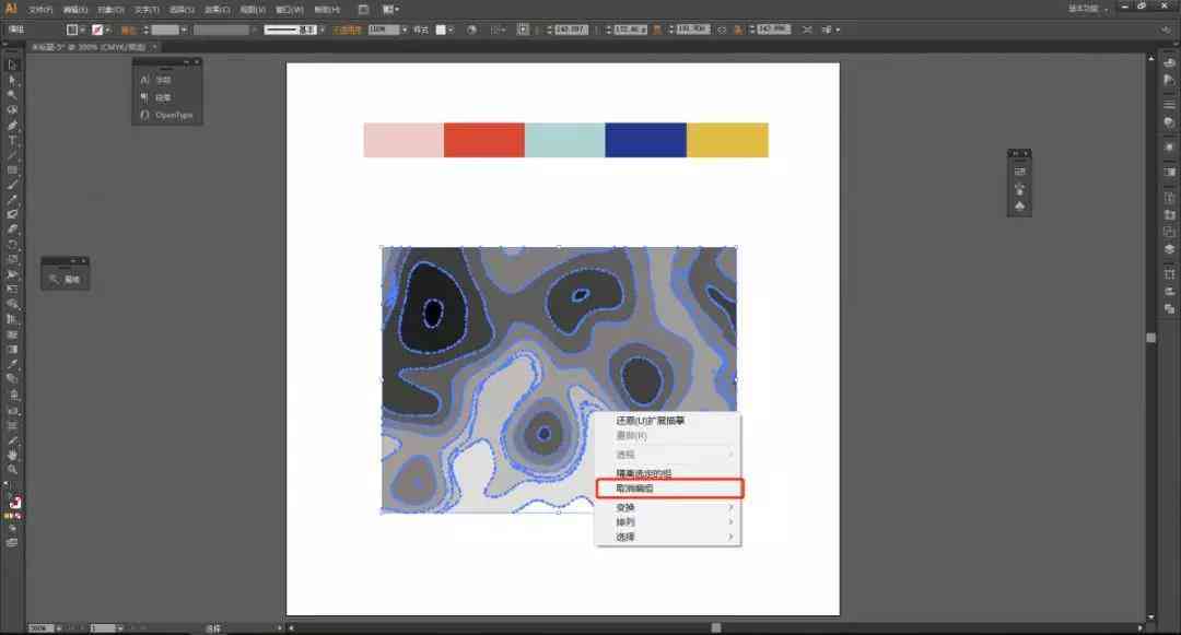 AI创作教程：全面掌握制作纸质感效果的各种方法与技巧