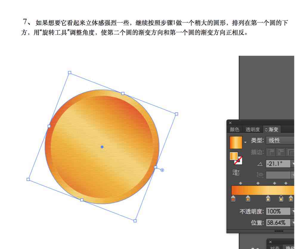 ai纽扣创意文案怎么写：好看技巧与绘制方法解析