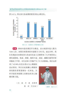 AI外教真人案例分析：写作指南、技巧与全面解决方案报告