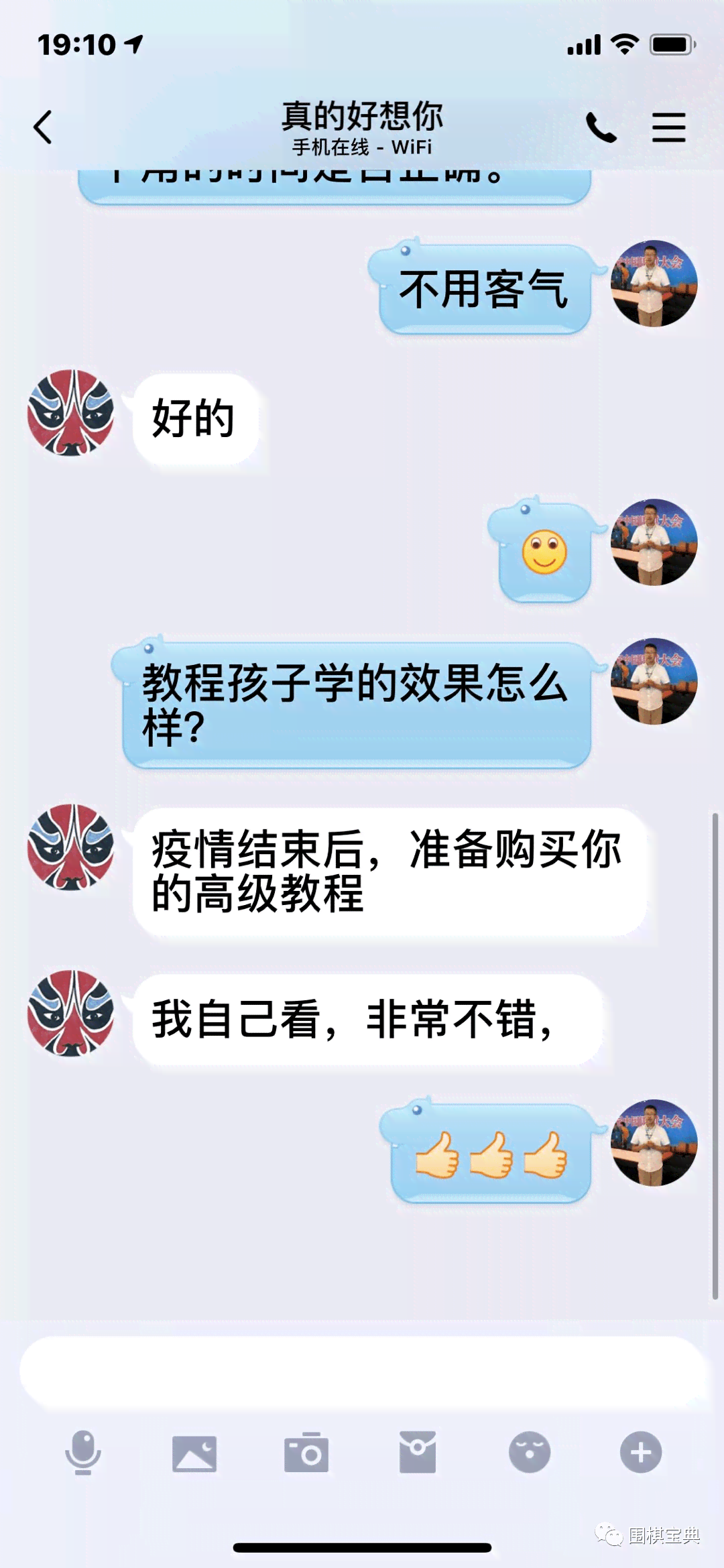 《与AI助手狗蛋的趣味互动日常：轻松聊天记录集锦》