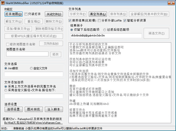 全面指南：金融帝国2游戏AI脚本修改与自定义教程，解决所有相关问题