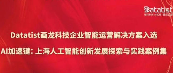 AI财经社：深入解析人工智能财经领域的最新动态、行业趋势与投资机会