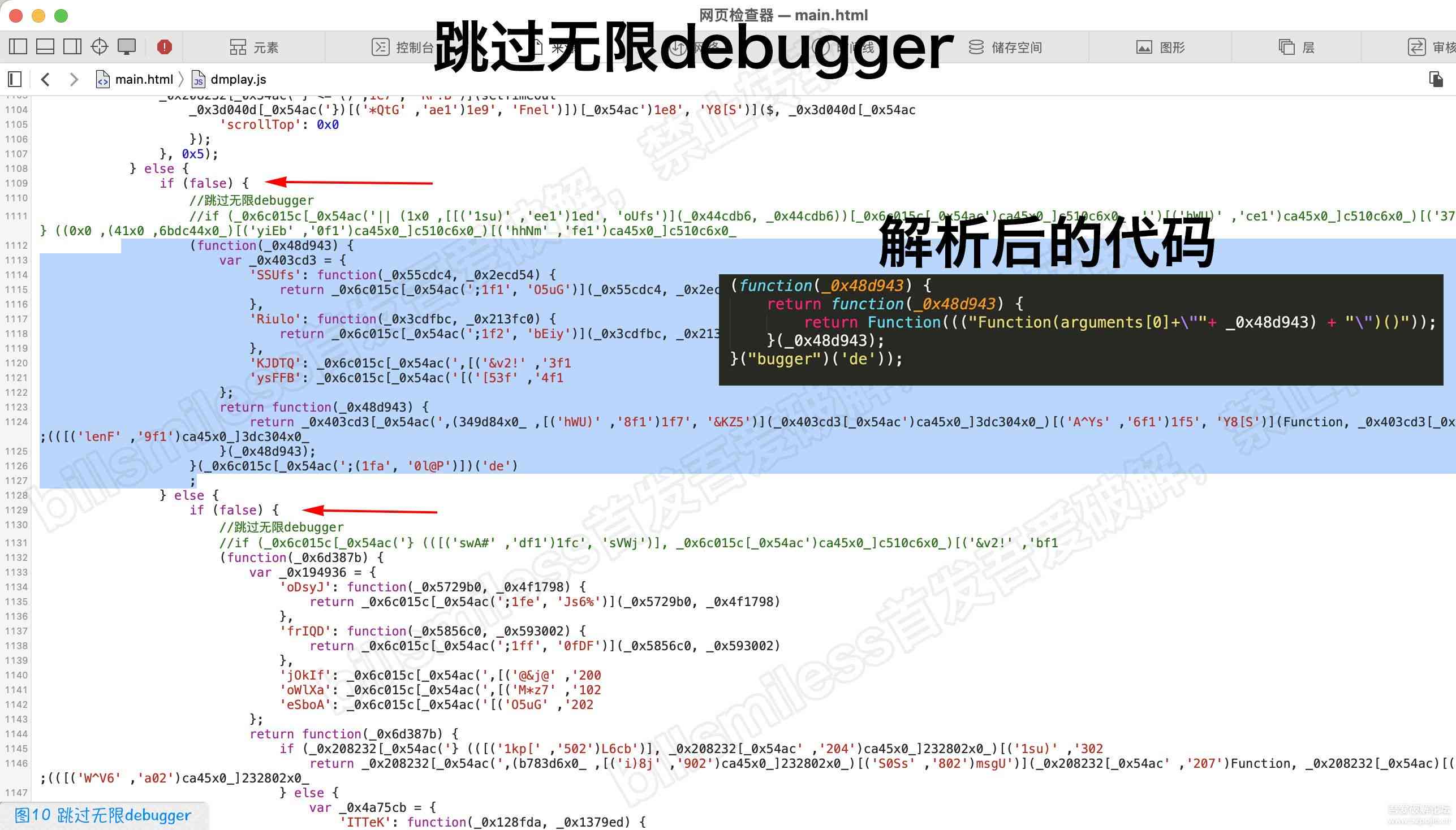 及打开问题，20111105与20150430报道，社长级别探讨