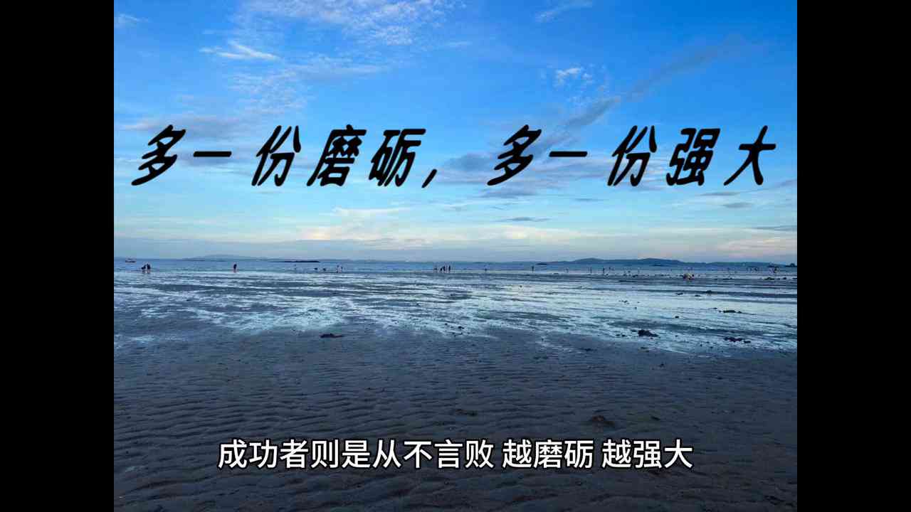 全方位攻略：从零开始打造爆款文案，解决所有推广难题