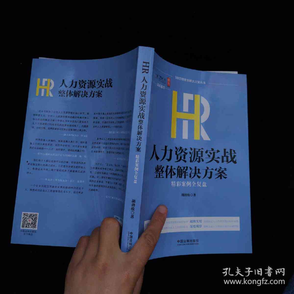 创新文案实战案例解析