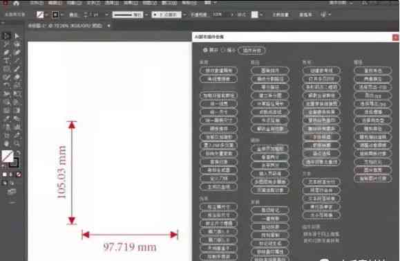 ai脚本插件画刀版2.0怎么用：详细操作指南与使用技巧