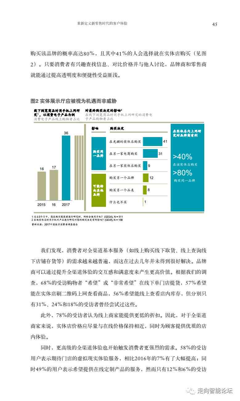 人工智能课程综合报告：涵学成果、应用案例与未来发展展望