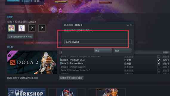 )dota2不能玩自定义：新号受限需游玩30场以上才可解锁自定义游戏功能