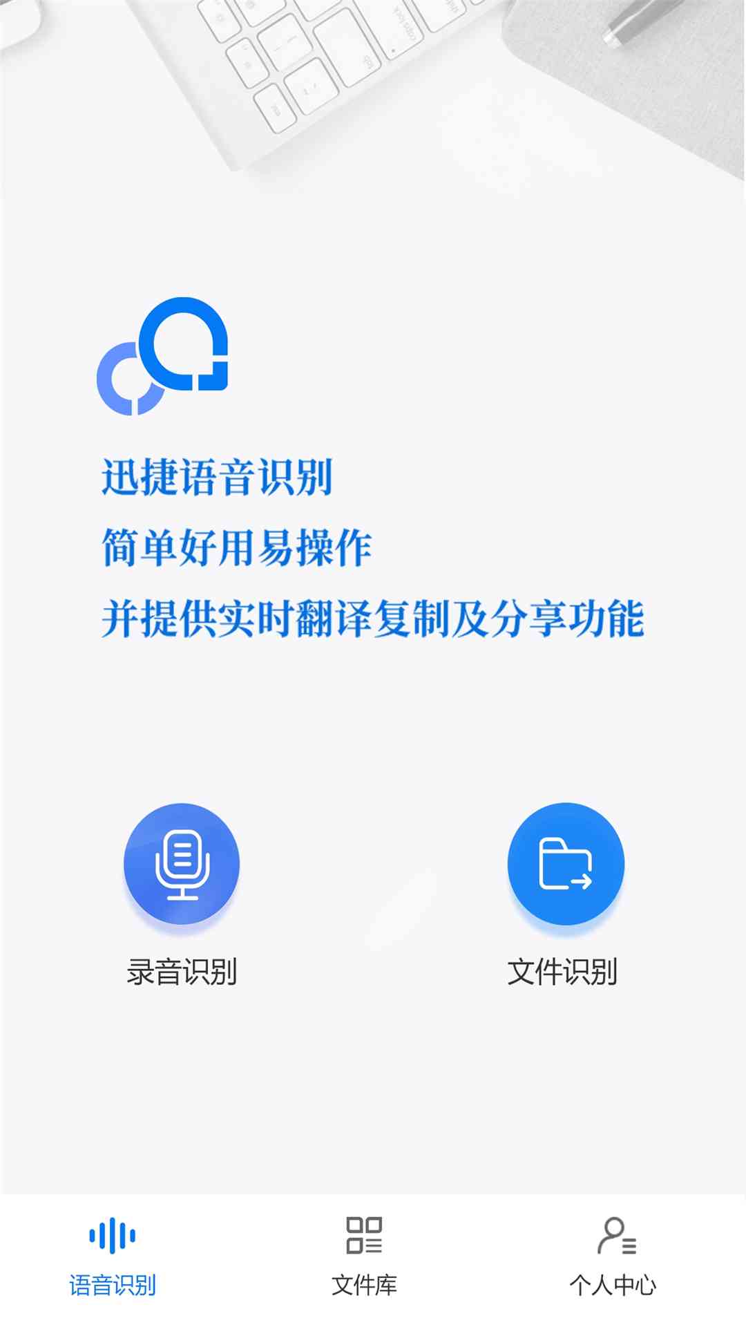 全能语音助手：一键转换文本为语音，覆各类文案朗读需求