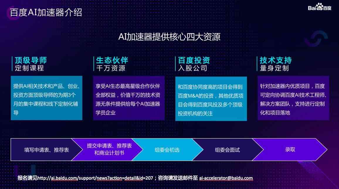 抖音AI智能助手：如何启用AI辅助创作吸引眼球的文案