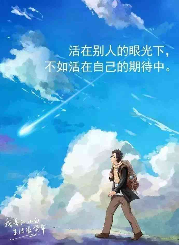 次元恋文案：相遇Cy，作文绘心，一次元情深