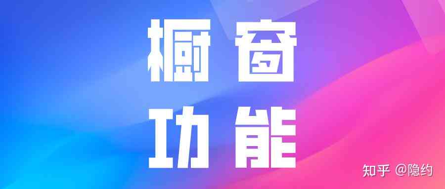 '如何使用抖音AI功能实现文案朗读操作指南'