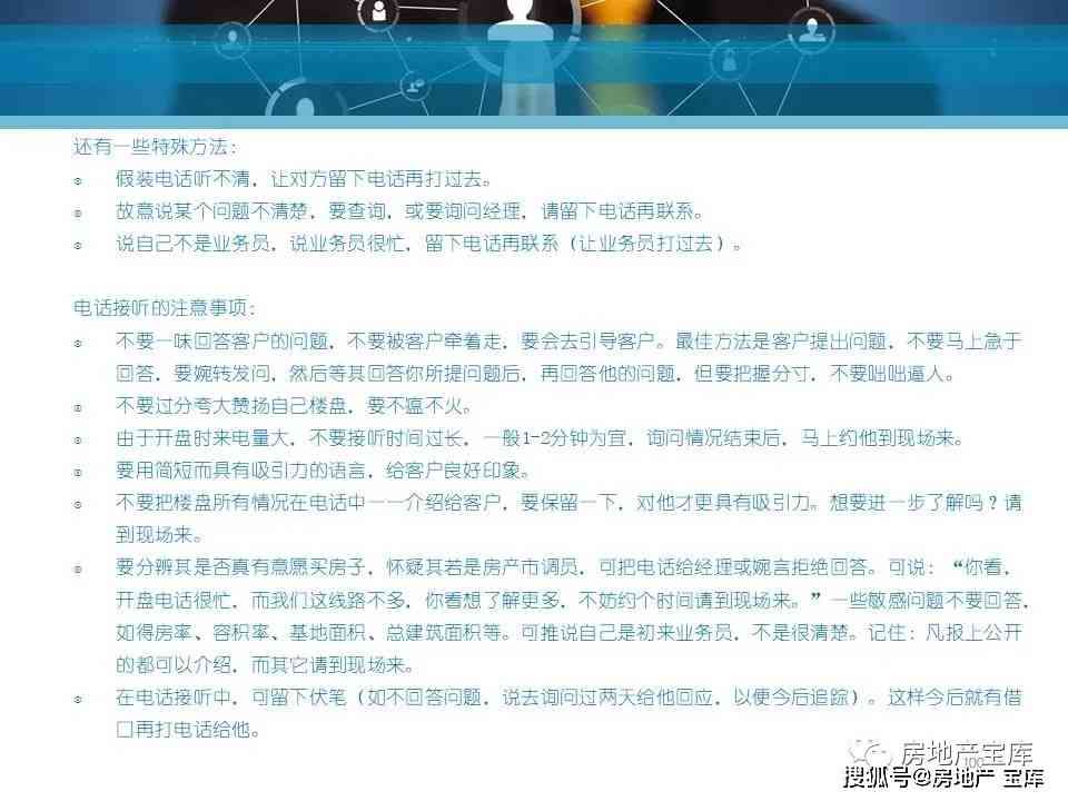 '专业文案创作与提升培训班：实战技巧与创意策略解析'