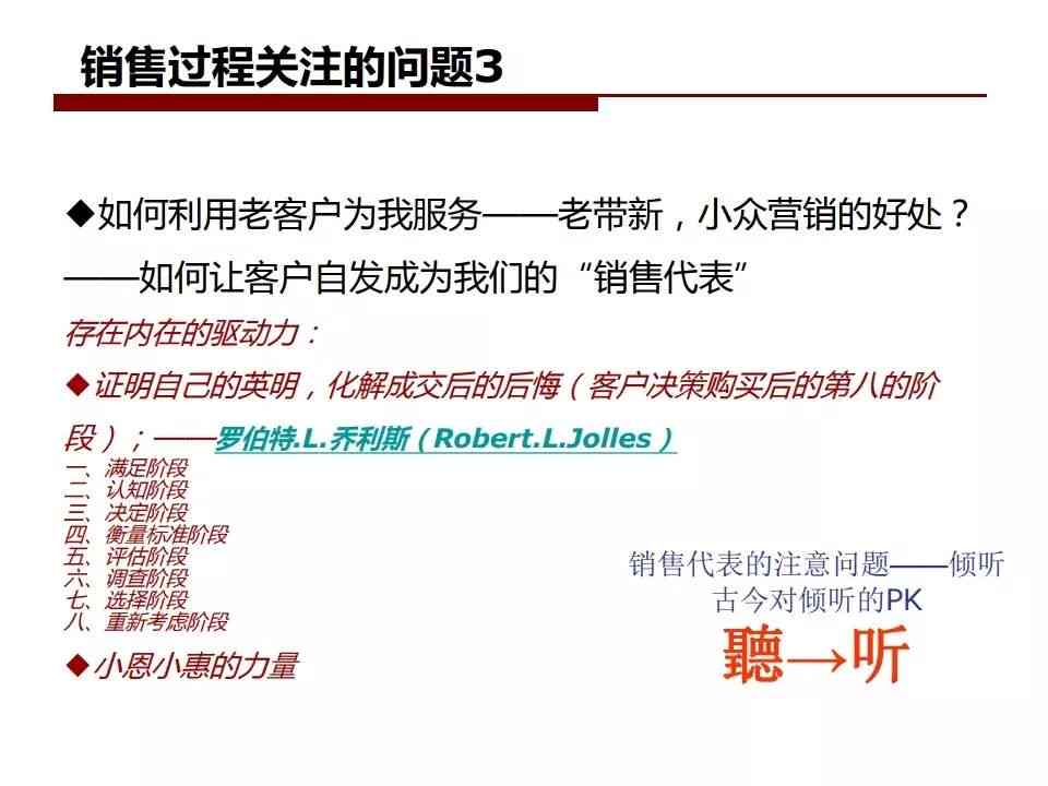 一站式文案资源库：全面收录各类创意文案、营销素材及实用写作指南