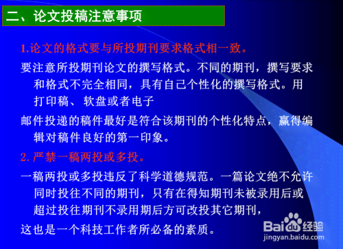 AI写作助手：全面助力科研人员高效撰写SCI论文与提升学术竞争力