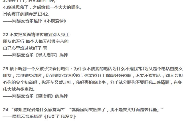 全方位攻略：150000 超实用爆款文案与抖音素材，一网打尽热门搜索需求！