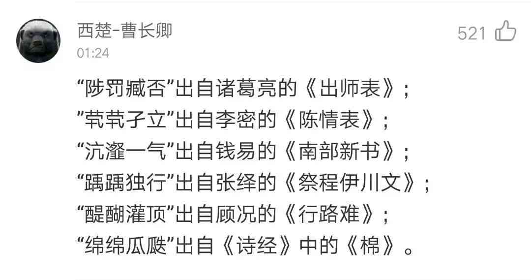 之谦发布新歌歌词并分享至朋友圈，探寻歌手背后的情感世界