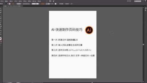 ai文案排版：智能文案自动生成与高效排版技巧探究