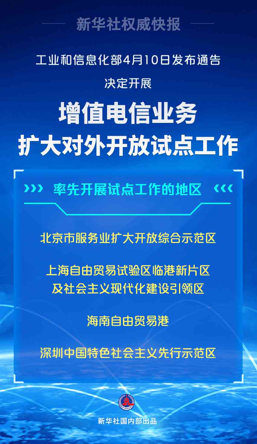 热点资讯怎么写：文章、标题、文案全攻略及信息解读