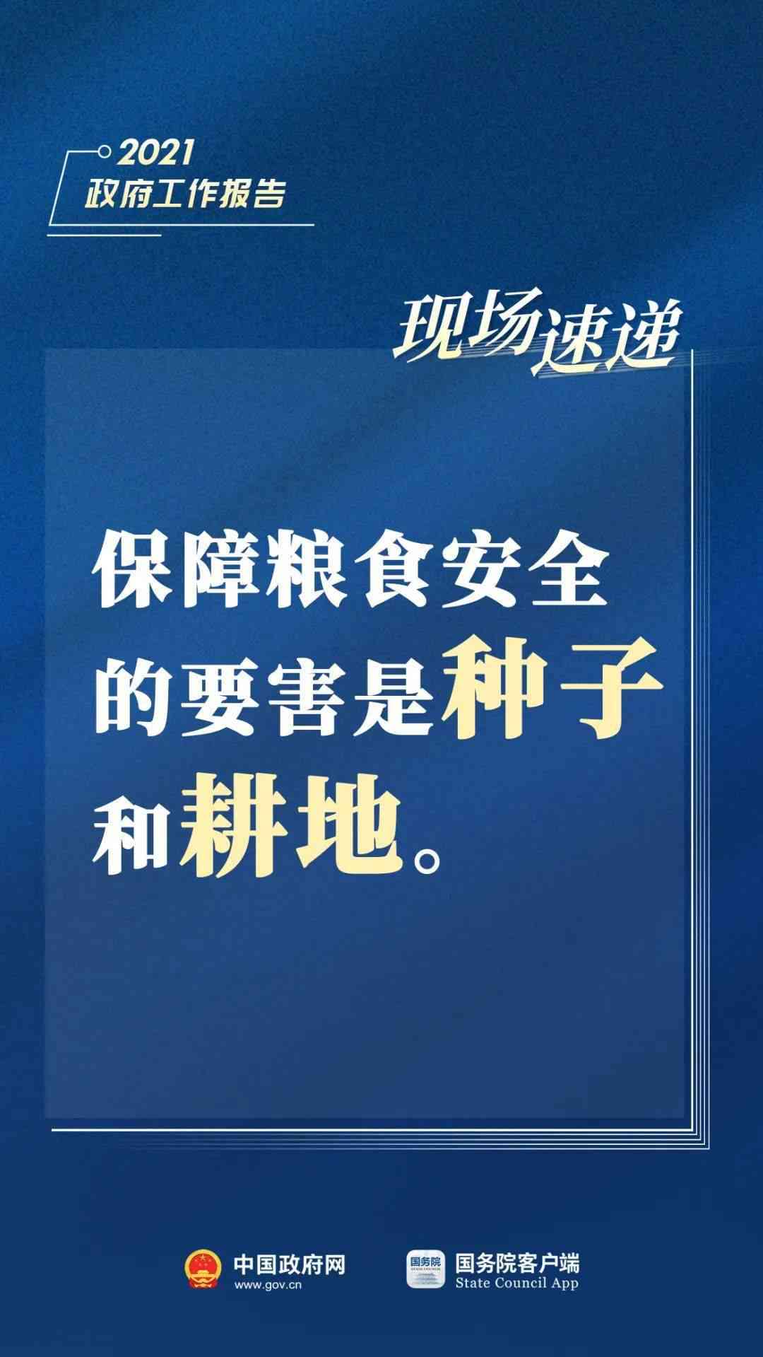 热点资讯怎么写：文章、标题、文案全攻略及信息解读