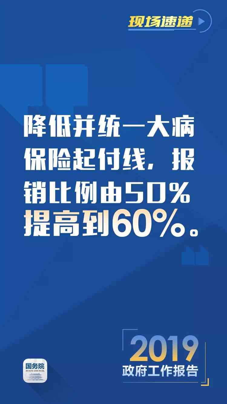 热点资讯怎么写：文章、标题、文案全攻略及信息解读