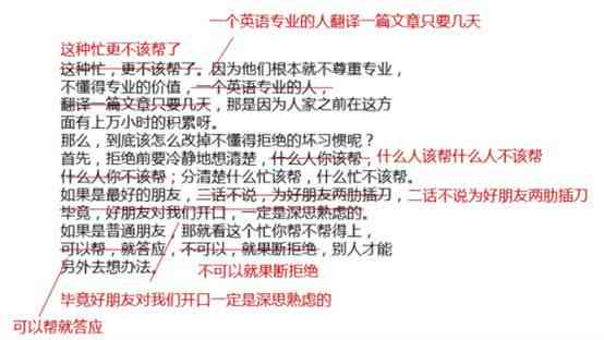 热点资讯怎么写：文章、标题、文案全攻略及信息解读