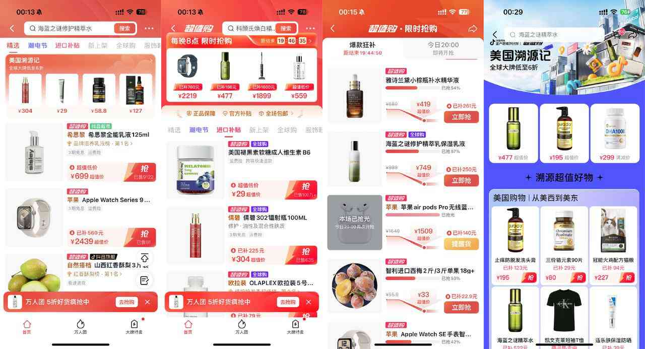 AI智能撰写全链路电商详情页文案攻略：从标题到描述，一键解决产品推广痛点